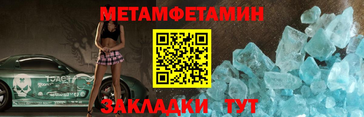 АМФЕТАМИН 97% Долгопрудный