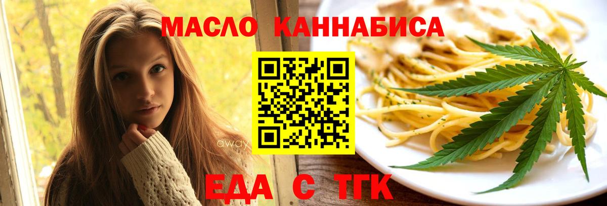 Canna-Cookies конопля  Вход с VPN  Долгопрудный 