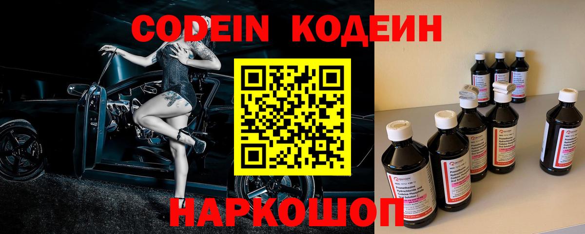 Каннабис  A PVP СОЛЬ   Меф   Долгопрудный  ГАШИШ  Вход с VPN  COCAIN 