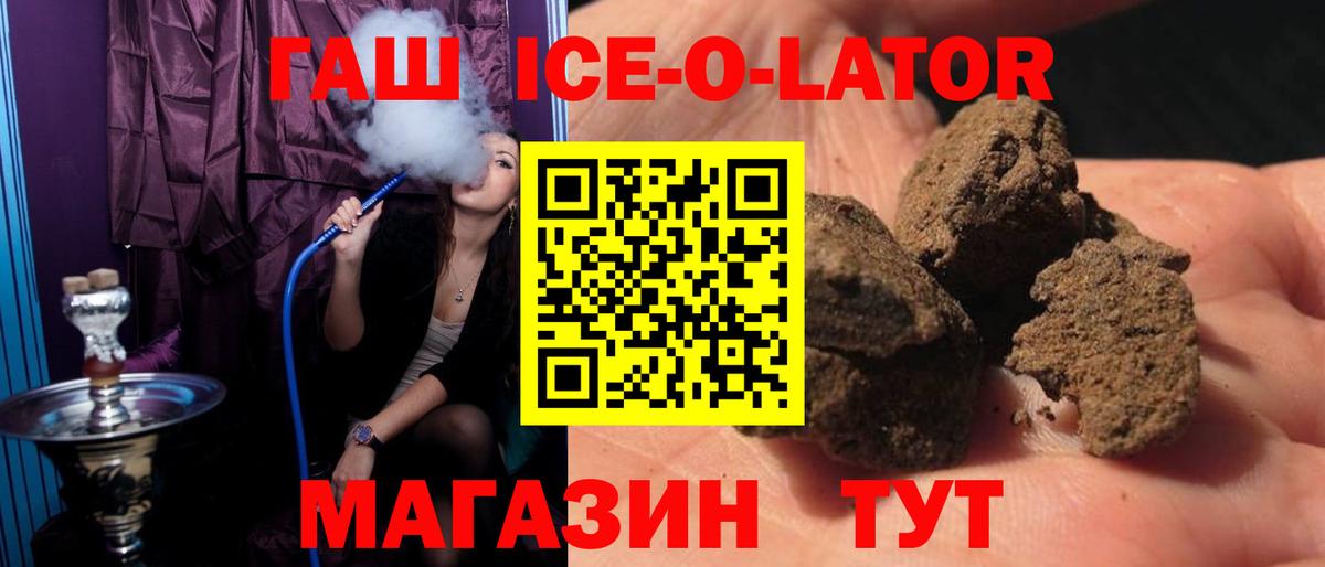 Гашиш hashish  ГАШИШ Изолятор  Гашиш  Долгопрудный  Вход с VPN 