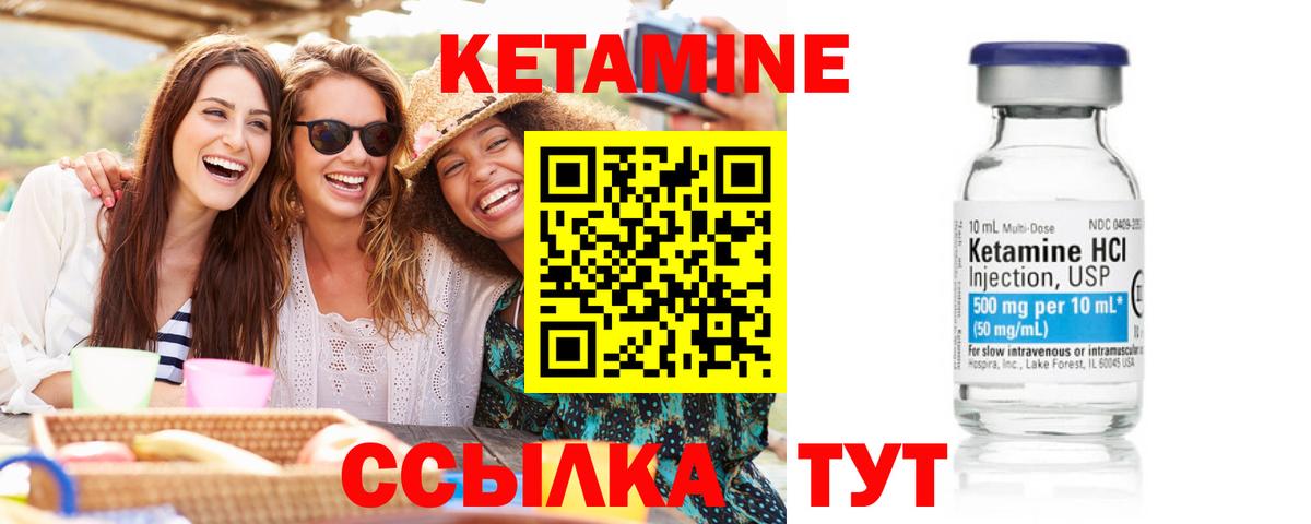 shop какой сайт  Кетамин VHQ  Вход с VPN  Долгопрудный 