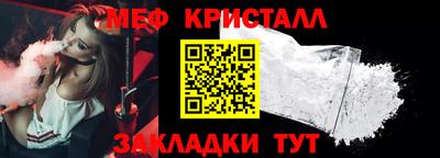COCAINE Балашиха