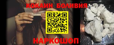 эйфоретик Балаково