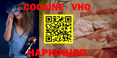 эйфоретик Балаково