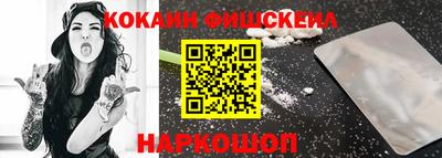 стафф Балахна