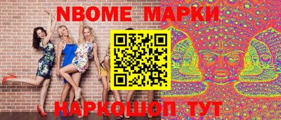 эйфоретик Балаково