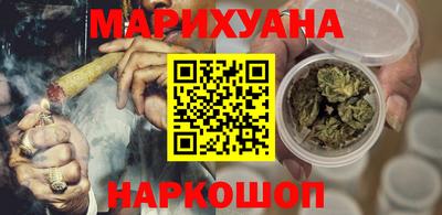 эйфоретик Балаково