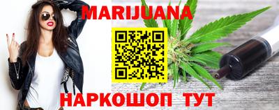 стафф Балахна