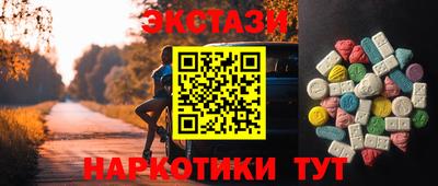 эйфоретик Балаково