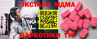 COCAINE Балашиха