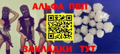 COCAINE Балашиха