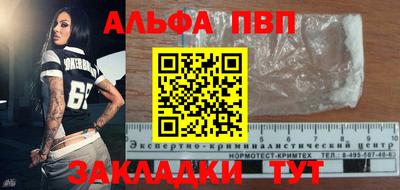 эйфоретик Балаково