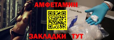 стафф Балахна