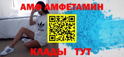 эйфоретик Балаково