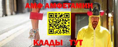 стафф Балахна