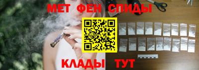 эйфоретик Балаково