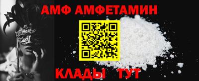 COCAINE Балашиха