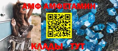 эйфоретик Балаково