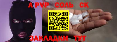 COCAINE Балашиха