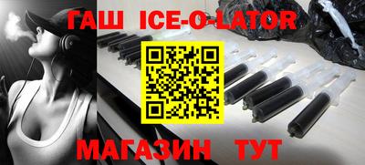 стафф Балахна