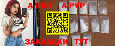 эйфоретик Балаково