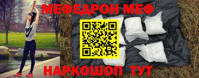 эйфоретик Балаково