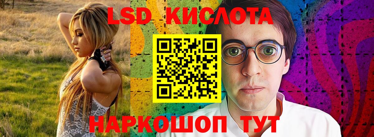 Лсд 25 экстази ecstasy Долгопрудный
