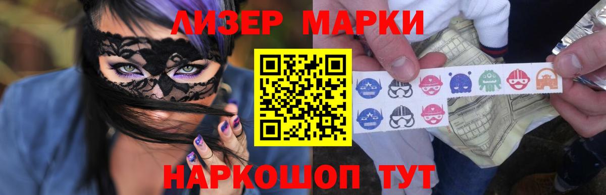 mega ССЫЛКА  Вход с VPN  LSD-25 экстази кислота  Долгопрудный  LSD-25 экстази ecstasy 