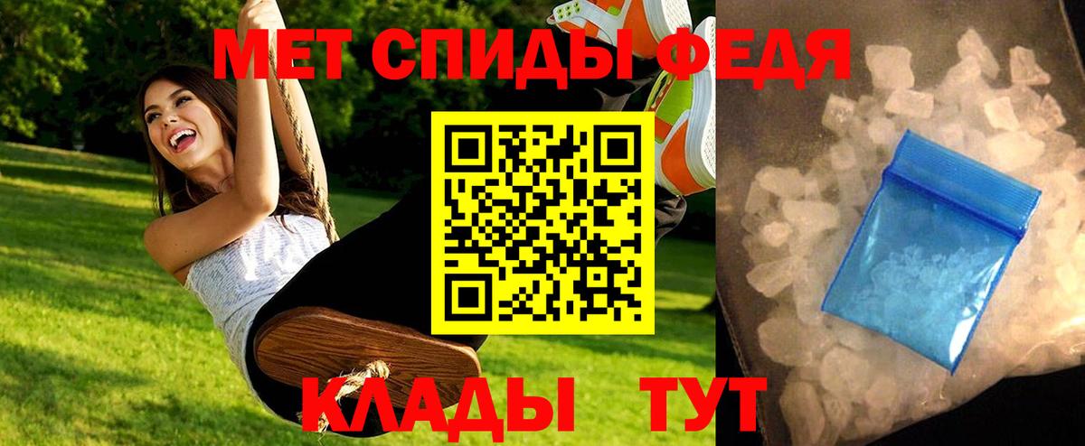 Первитин Декстрометамфетамин 99.9%  Вход с VPN  Долгопрудный 