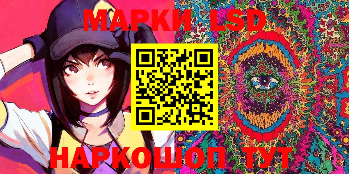 наркошоп  Марки 25I-NBOMe 1500мкг  Долгопрудный  Вход с VPN  Марки 25I-NBOMe 1500мкг 