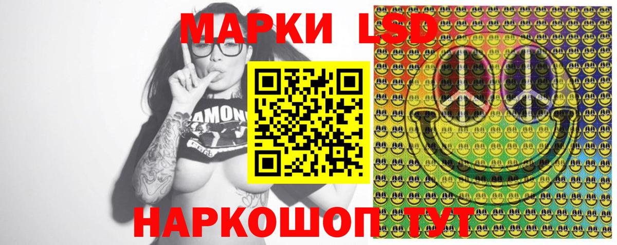 Марки 25I-NBOMe 1,8мг Долгопрудный