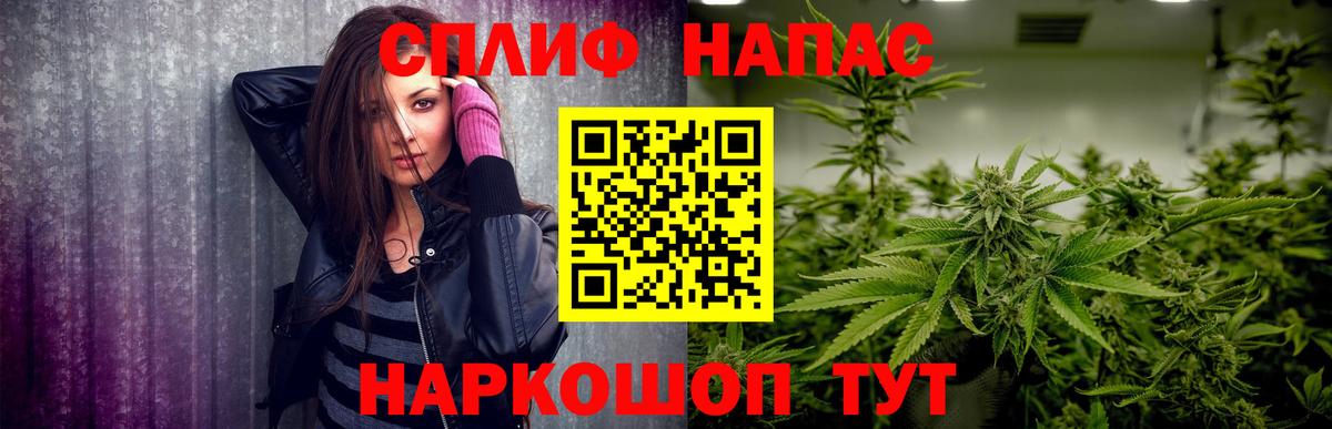 Марихуана VHQ  Бошки Шишки план  Вход с VPN  Долгопрудный  МАРИХУАНА сатива 