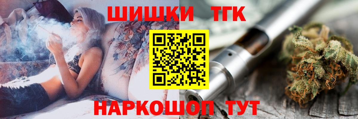 Марихуана AK-47 Долгопрудный